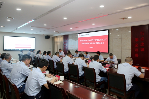 陜煤石電:下足真功夫 推動主題教育調(diào)查研究見成效