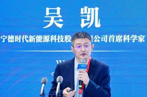 寧德時(shí)代董事吳凱辭職，或?qū)Ｗ㈦娀瘜W(xué)儲(chǔ)能領(lǐng)域!