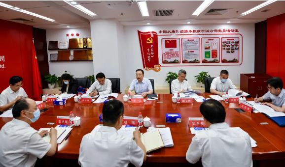 鄒磊到資本控股公司、財務(wù)公司調(diào)研座談