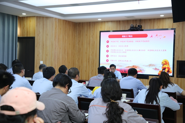 陜煤石電公司開(kāi)展主題教育專(zhuān)題黨課