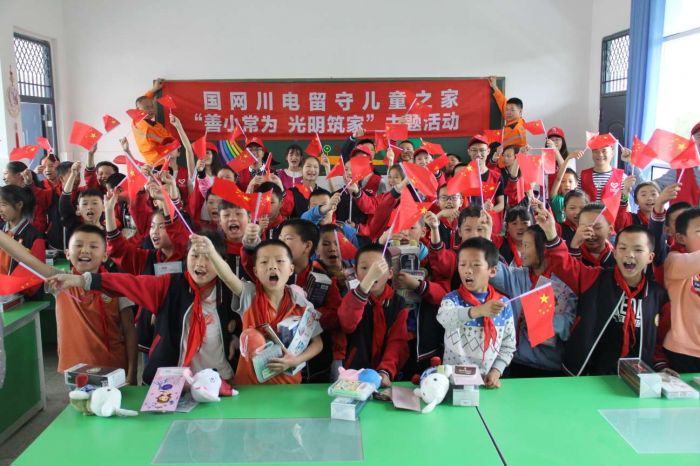 國網(wǎng)眉山供電公司:架好群眾連心橋 履職盡責(zé)踐初心