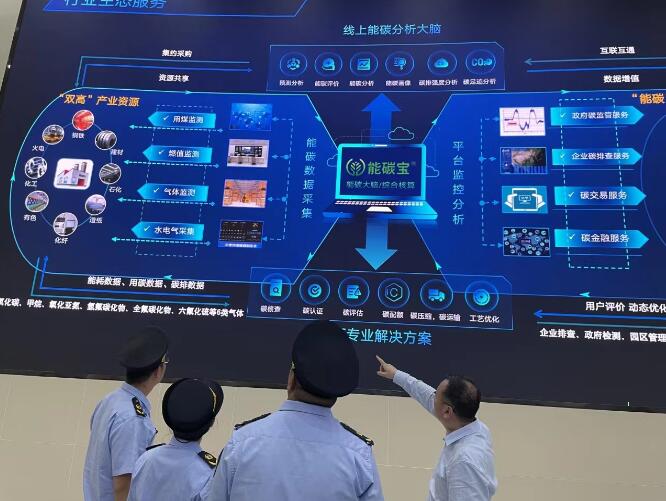 智慧減碳幫企業(yè)抓住環(huán)?！板X袋子”，減碳措施讓火電廠一年碳排放量減少5%