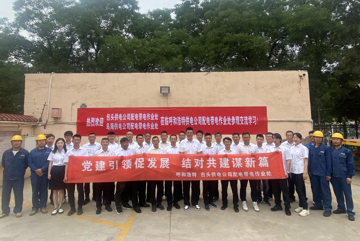 聯(lián)創(chuàng)共建開新篇,技術(shù)交流促發(fā)展