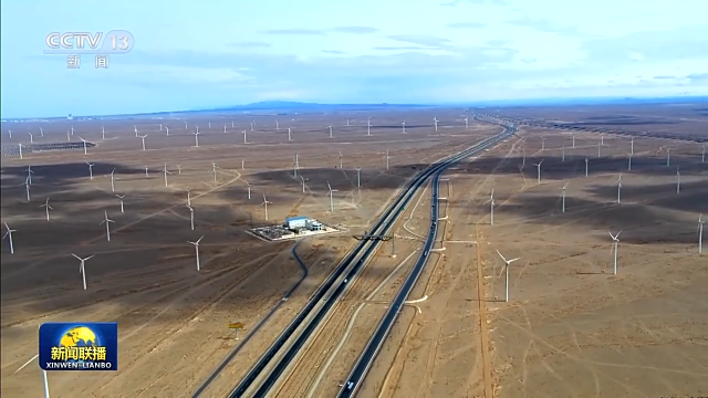 陸上新能源基地、海上風電基地集群……推動新能源“立”起來我們這樣做