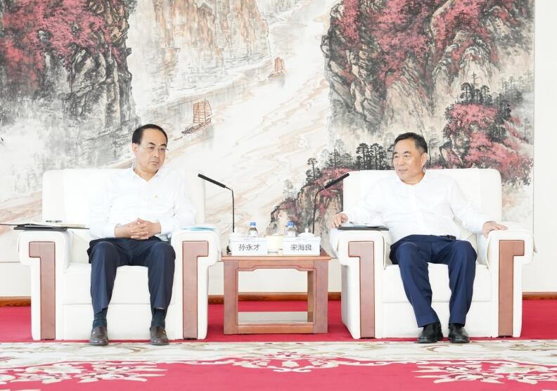 中國能建黨委書記、董事長宋海良與中國中車黨委書記、董事長孫永才會談