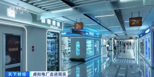 200億元大市場!“電力+算力”聚沙成塔，虛擬電廠促新業(yè)態(tài)涌現(xiàn)!
