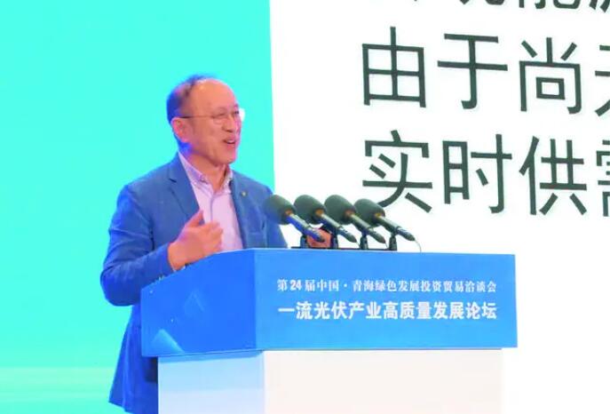 管曉宏:氫賦能零碳智慧能源系統(tǒng)與能源革命