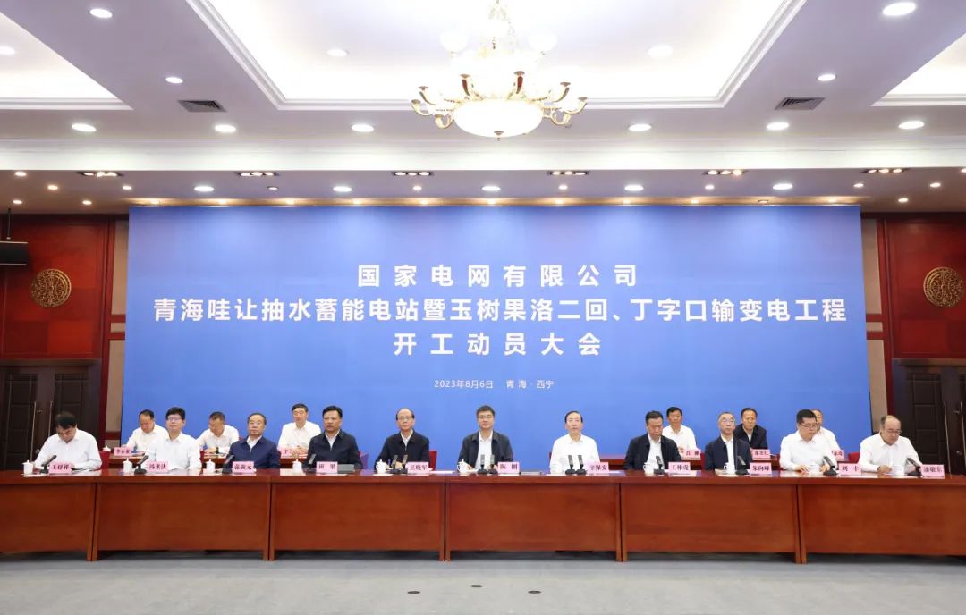 總投資159.4億！我國西部最大抽水蓄能電站工程開工