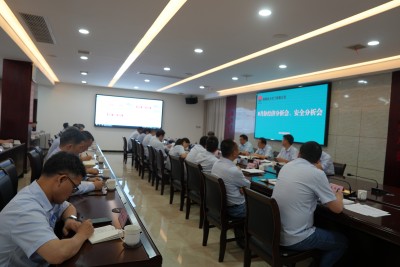 陜煤石電召開(kāi)8月份月度工作會(huì)暨經(jīng)濟(jì)活動(dòng)分析會(huì)、安全分析會(huì)
