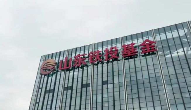 注冊(cè)資本30億！這家新能源企業(yè)落戶上海