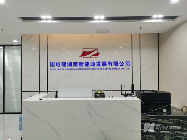 假國企！國電建貴州“手握”近600億元項目能否兌現(xiàn)?