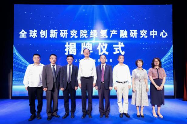 關(guān)注綠氫產(chǎn)業(yè)前景,上海交大成立綠氫產(chǎn)融研究中心