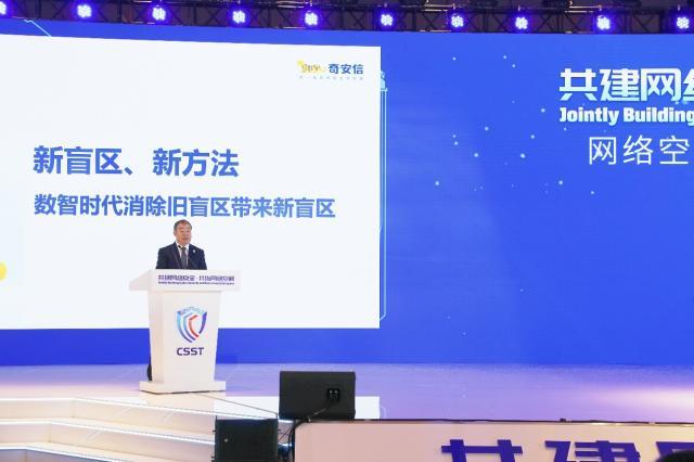 齊向東：以“零事故”為目標 用人工智能破解數智時代“新盲區(qū)”