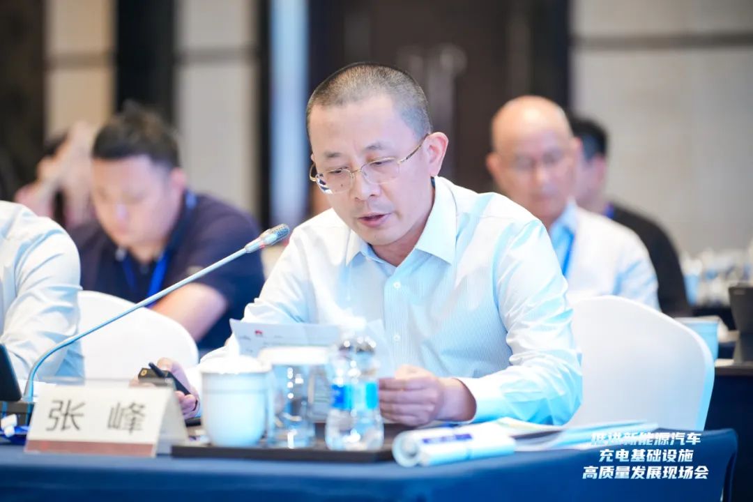 華為數(shù)字能源張峰：加快建設(shè)以超、快充為主的高質(zhì)量充電基礎(chǔ)設(shè)施，促進(jìn)新能源汽車(chē)與新型電力系統(tǒng)產(chǎn)業(yè)持續(xù)健康發(fā)展