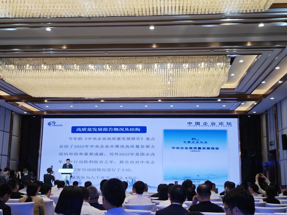 新華社:報(bào)告顯示國(guó)資央企堅(jiān)持“兩端發(fā)力”加快構(gòu)建現(xiàn)代化產(chǎn)業(yè)體系