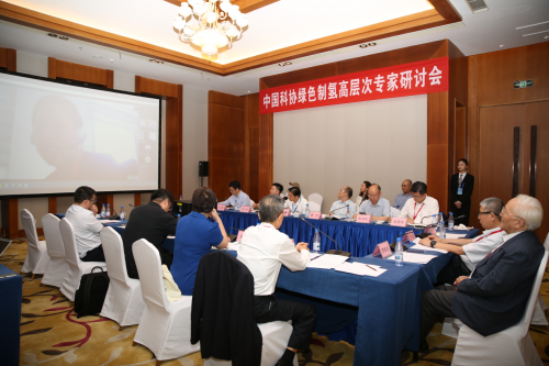 中國(guó)科協(xié)綠色制氫高層次專家研討會(huì)在?？谡匍_