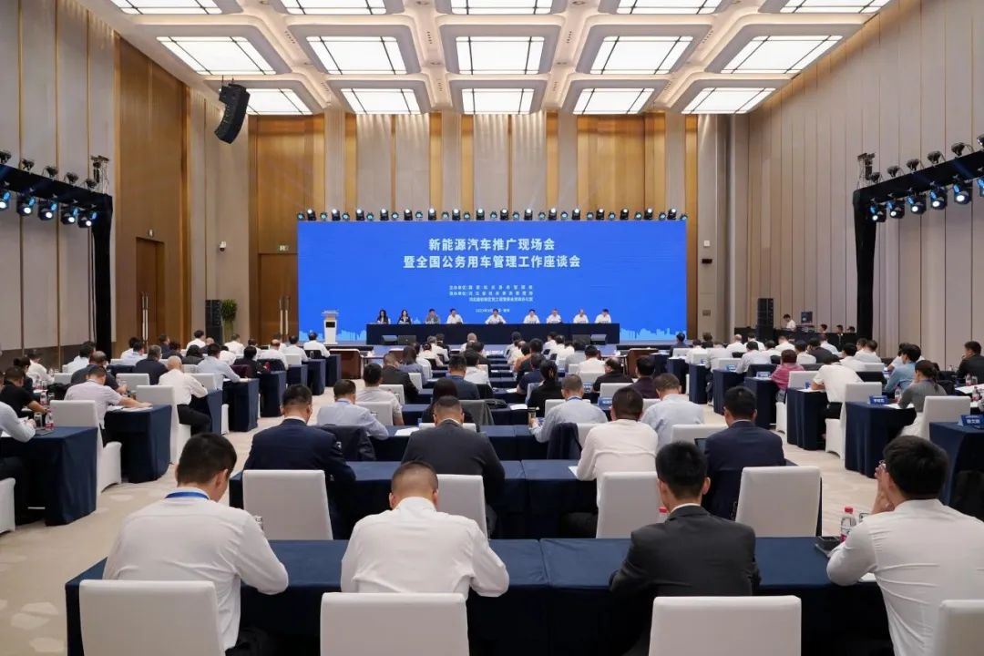 國(guó)管局：各級(jí)公務(wù)用車主管部門要加大新能源汽車配備使用力度