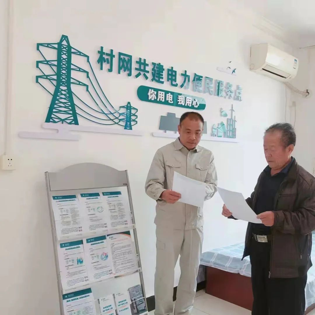 國網玉田縣供電公司優(yōu)化營商環(huán)境 青年文明號在行動