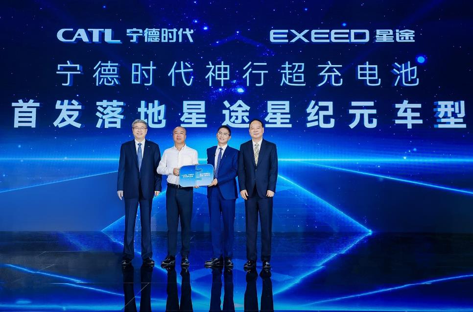 神行超充電池加速“上車”，全民超充時(shí)代已來