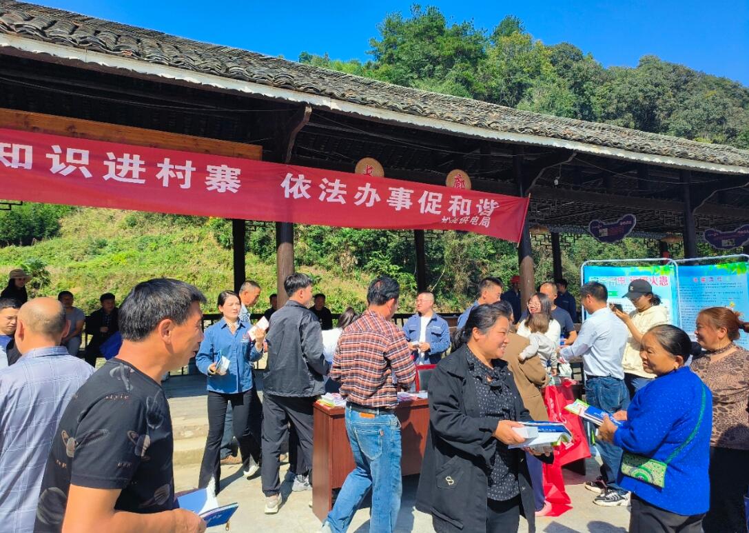 貴州松桃供電局形式多樣開(kāi)展法治宣傳進(jìn)村寨活動(dòng)