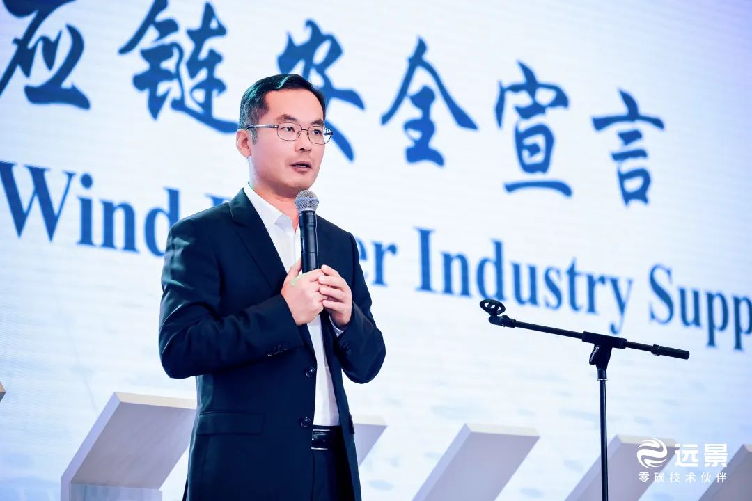 田慶軍：勇闖世界風(fēng)電“無人區(qū)”，中國風(fēng)電引領(lǐng)全球產(chǎn)業(yè)鏈健康發(fā)展