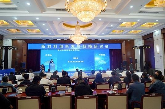 跨學科協(xié)同創(chuàng)新，儲能破局的“中國答案”