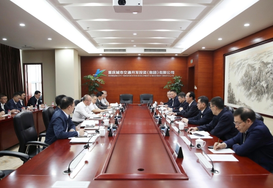 丁焰章與重慶交通開投集團(tuán)黨委書記、董事長(zhǎng)石繼東舉行會(huì)談