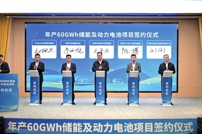 總投資100億，河南布局儲能、動(dòng)力電池