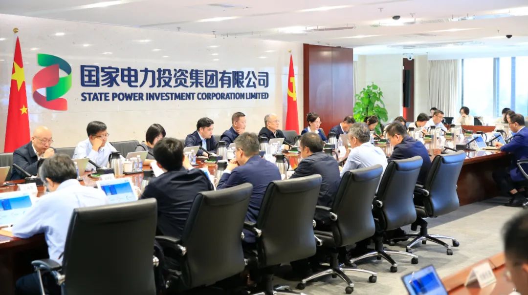 國家電投啟動“效率決定用工、效率調(diào)整薪酬”工作