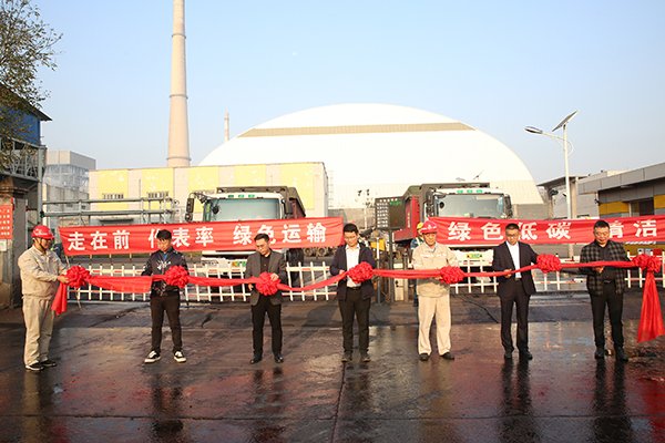 大唐臨汾熱電公司:“愛(ài)臨汾?贏未來(lái)”開(kāi)啟綠色運(yùn)輸