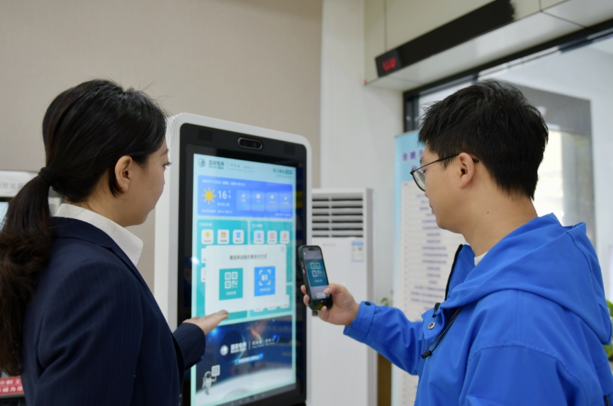 國(guó)網(wǎng)余姚市供電公司:寧波首臺(tái)!水電氣自助一體機(jī)正式上線