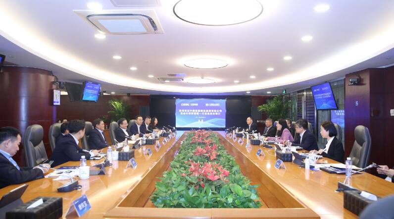 李麗娜與中國民生銀行董事長(zhǎng)高迎欣、副行長(zhǎng)石杰舉行會(huì)談