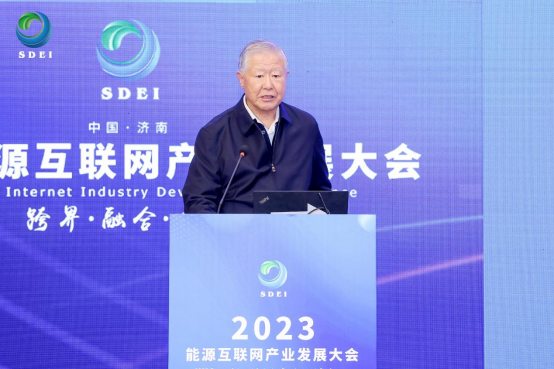 余貽鑫院士：智能電網(wǎng)將催生新技術(shù)和商業(yè)模式，實