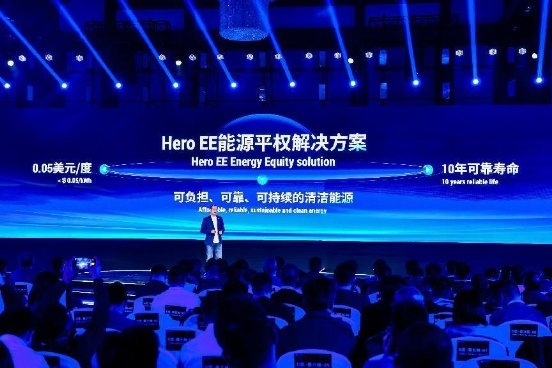 這一次，海辰儲能開啟儲能新世界