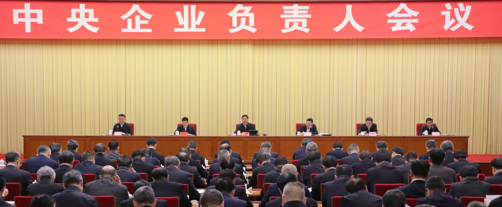 新華社：國務院國資委首提“五個價值”，有何深意?