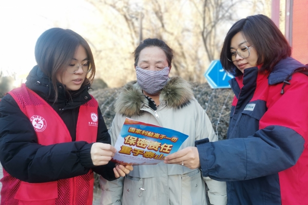 內(nèi)蒙古電力集團(tuán)烏海供電公司聯(lián)合支部：蒙電愛心光明行，將保密深入人心