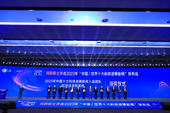 華能石島灣高溫氣冷堆示范工程 榜首！