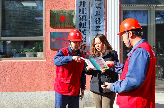 北京178個電力驛站進(jìn)村，村民用電業(yè)務(wù)“少跑易辦”