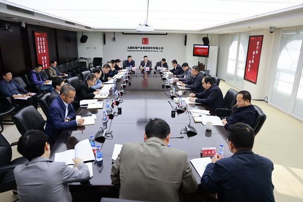 大唐環(huán)境貫徹落實(shí)中國(guó)大唐集團(tuán)公司安全生產(chǎn)一號(hào)文件精神，為全年工作安全穩(wěn)定奠定基礎(chǔ)