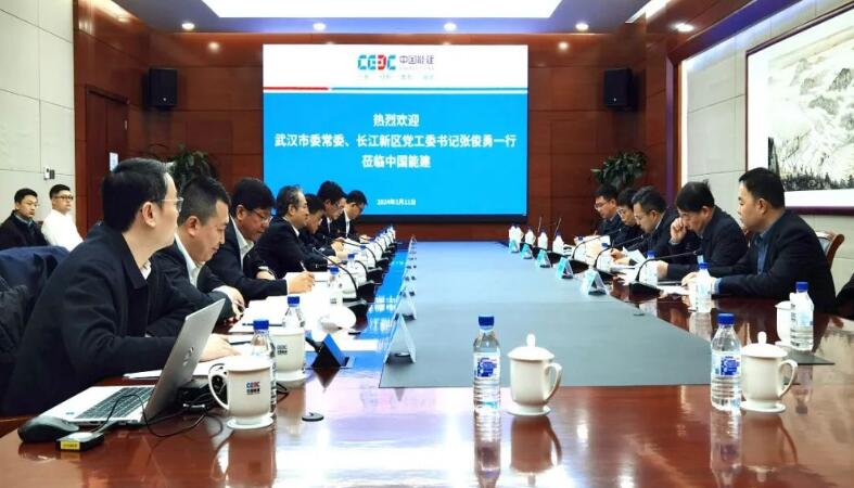 中國(guó)能建黨委常委、副總經(jīng)理吳云與武漢市委常委、長(zhǎng)江新區(qū)黨工委書記張俊勇會(huì)談