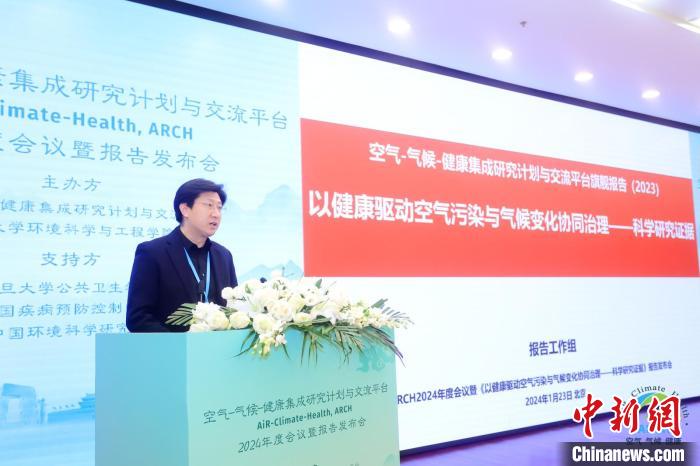 報(bào)告認(rèn)為，能源轉(zhuǎn)型將為中國空氣質(zhì)量持續(xù)改善提供巨大驅(qū)動(dòng)力