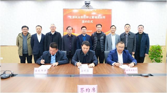 湖南海利：進軍釩電池產業(yè)鏈上游，打造釩全產業(yè)鏈龍頭企業(yè)