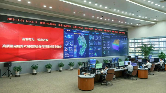 國家電網(wǎng)華東分部：推動(dòng)能源轉(zhuǎn)型，賦能團(tuán)結(jié)治網(wǎng)