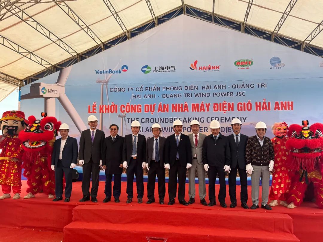 電氣風(fēng)電海外市場(chǎng)迎來(lái)“開(kāi)門(mén)紅”，越南市場(chǎng)取得突破!