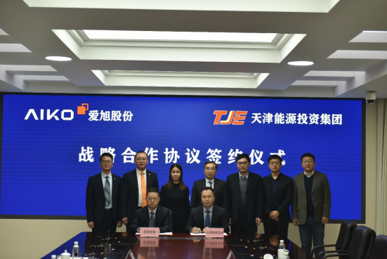 光伏與儲能融合，愛旭與天津能源投資集團共譜城市新能源革命