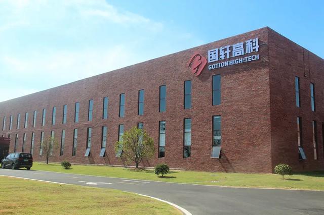 國(guó)軒高科與晉景新能在香港成立低碳研究院，儲(chǔ)能業(yè)務(wù)布局全球