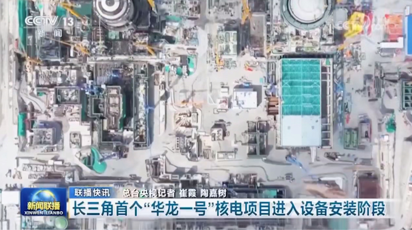 三澳核電2號機組全面進(jìn)入設(shè)備安裝階段