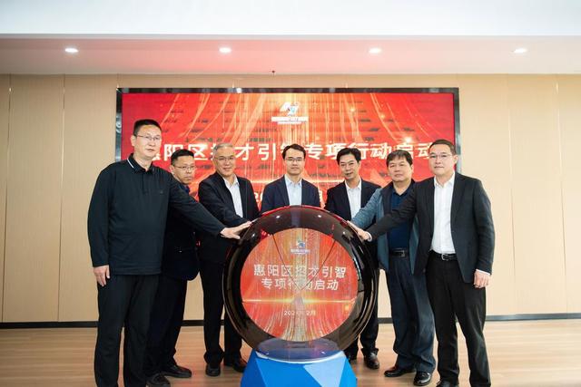 圍繞新能源、新型儲能　惠州惠陽2024年擬招才2萬名