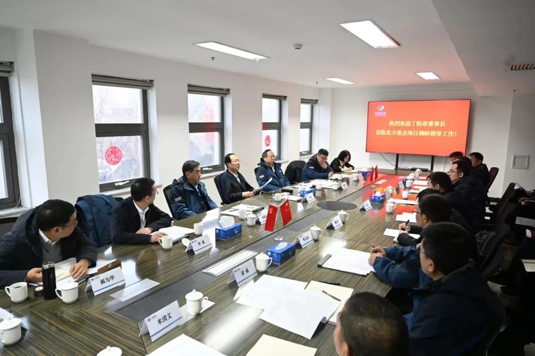 中國電建黨委書記、董事長丁焰章到北方重點(diǎn)項(xiàng)目調(diào)研指導(dǎo)工作