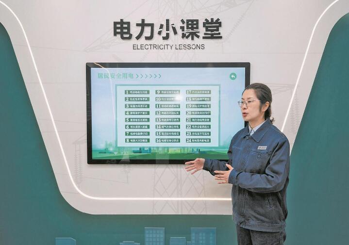 【國網(wǎng)特等楷?！恐芎Ｆ迹河眯姆?wù) 以愛送暖